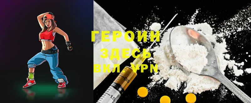 купить  сайты  Венёв  ГЕРОИН VHQ 