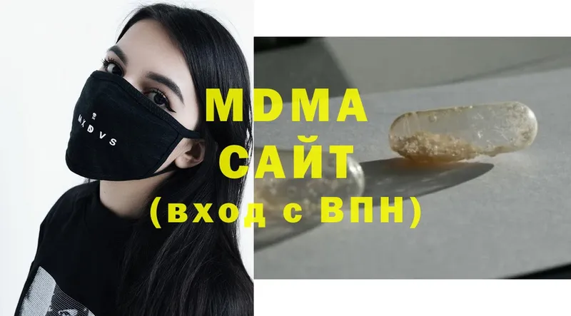 MDMA молли  Венёв 