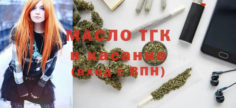 Дистиллят ТГК THC oil  купить наркотики цена  darknet формула  Венёв 